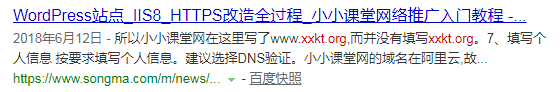 某网站预估流量711~932