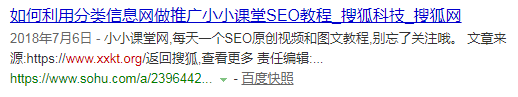 搜狐