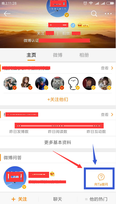 向他提问