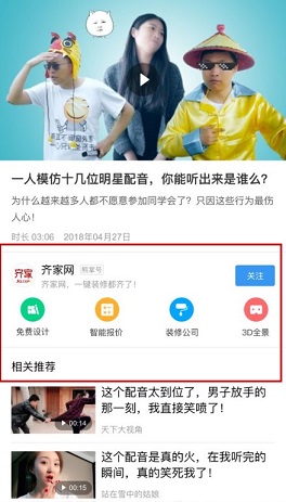 推广链接