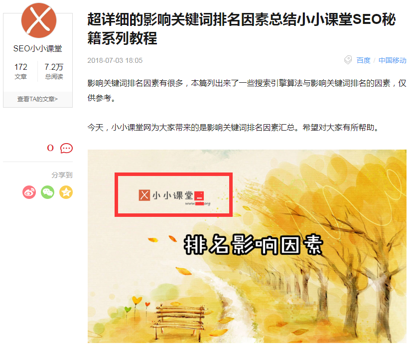图片出现品牌名与LOGO