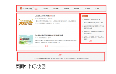图片备注示例图