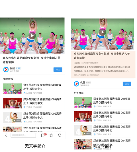 标题&图文信息