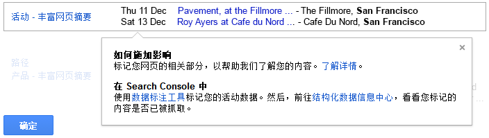 网页摘要