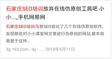 网易开放平台
