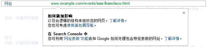 网址