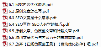 文章优化