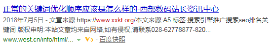 西部数码站长资讯中心
