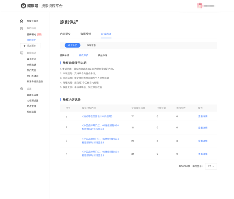 侵权内容删除或现金赔偿