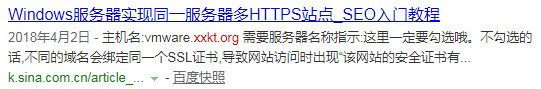 新浪看点