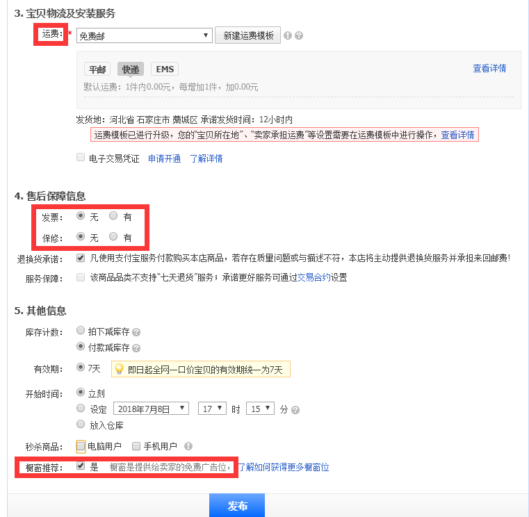其他信息