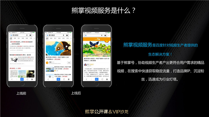 熊掌视频服务是什么