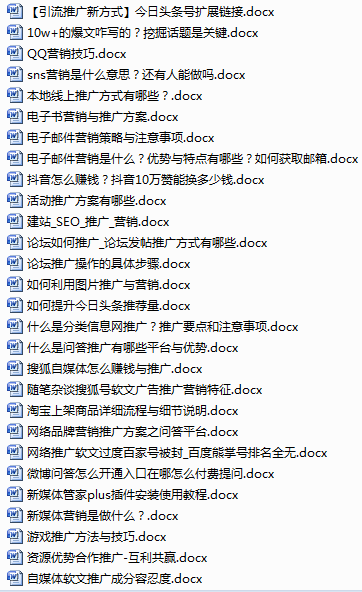 全网营销