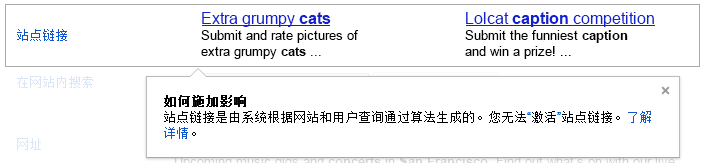 站点链接
