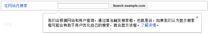 在网站内搜索
