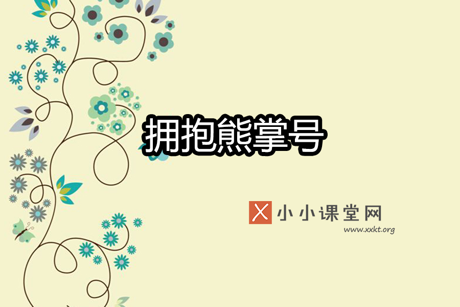 站长杂谈