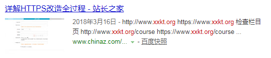站长之家