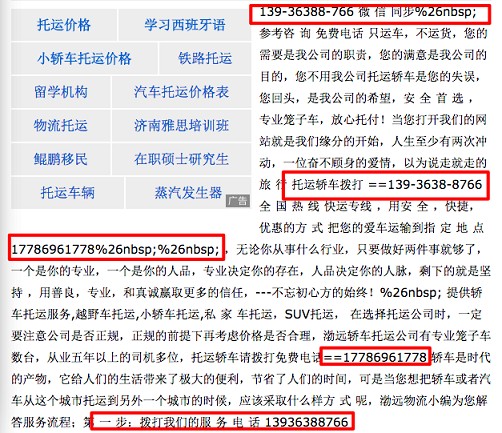 正文多次受益