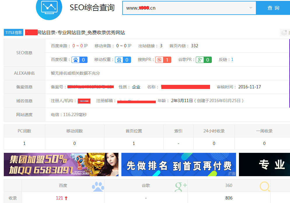 转码网站分析