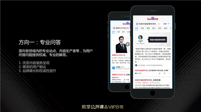 专业问答