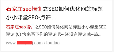 转载小小课堂网文章的小网站