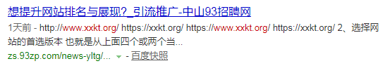 某转载网站