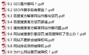 作弊与惩罚