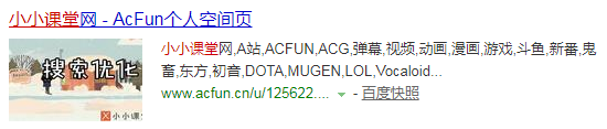 三方平台做霸屏