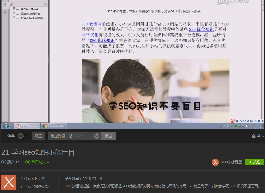 爱奇艺视频外链