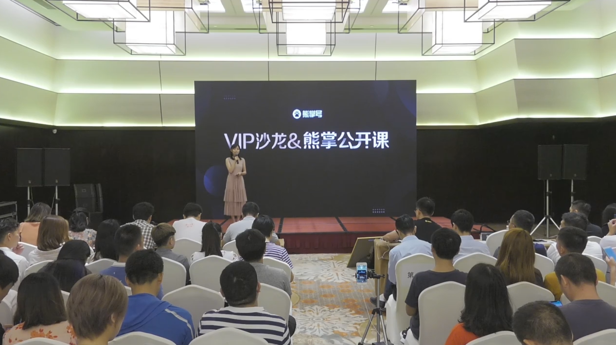 百度熊掌号视频教程
