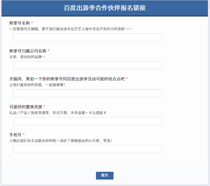 报名链接