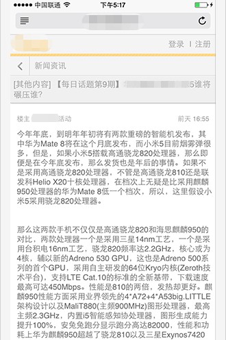不适合手机用户阅读