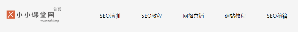 菜单栏