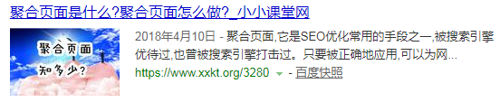 搜索结果出图