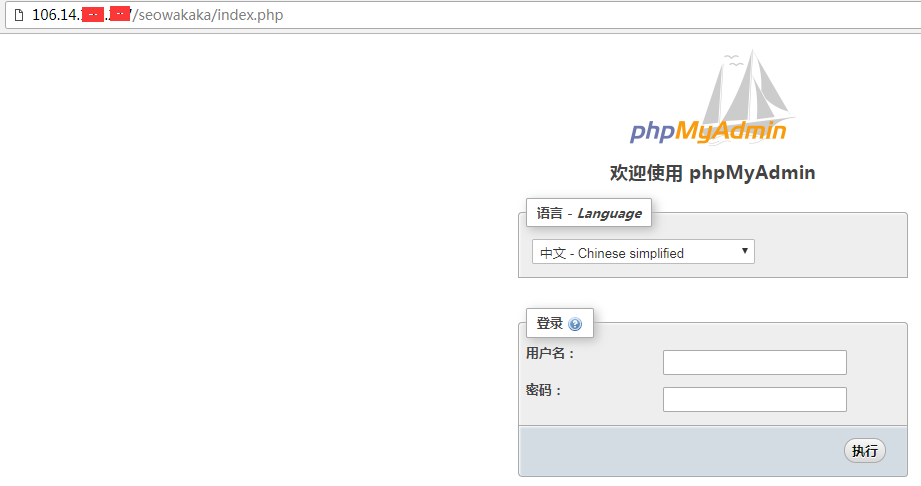 配置phpmyadmin访问地址
