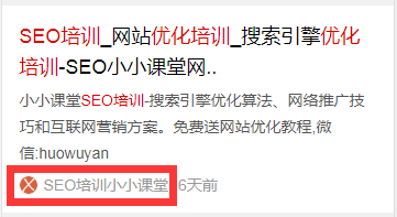 icon图标和熊掌号名称