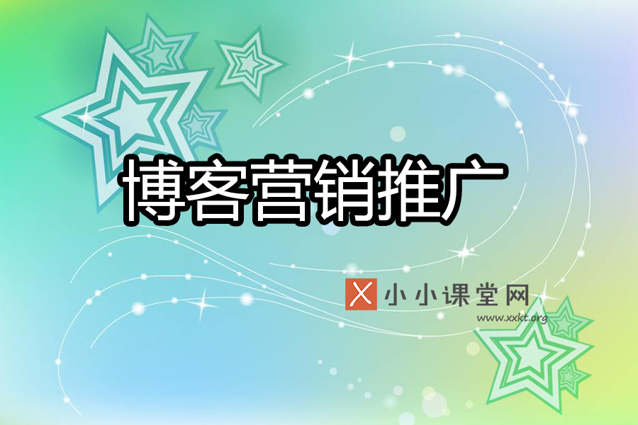 建立博客