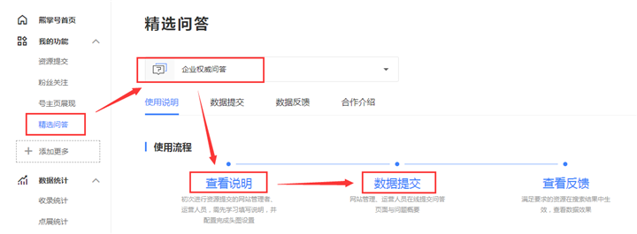 精选问答