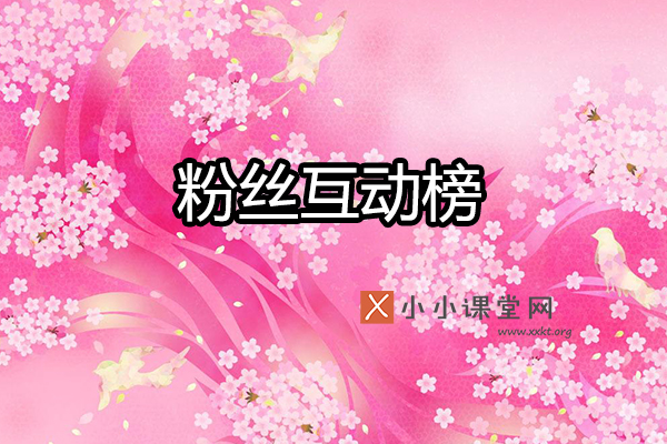客服特性卡