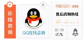 客服系统接入