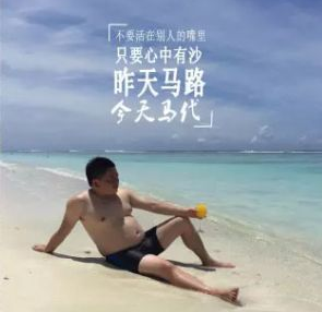 马尔代夫
