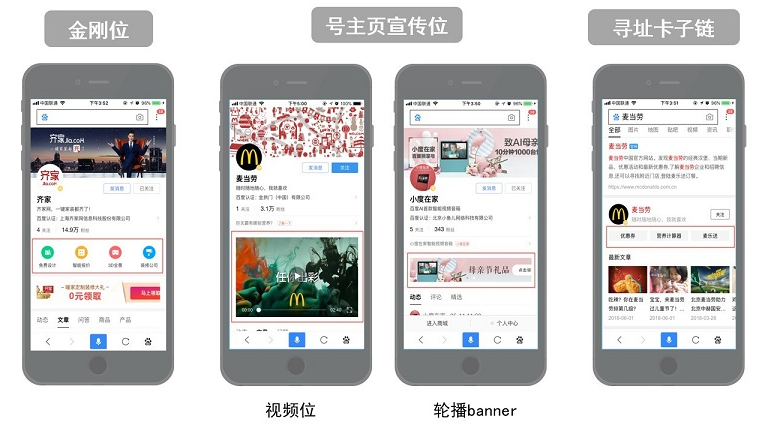 熊掌号权限