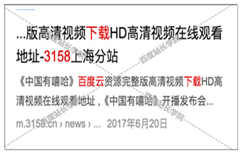 线上截图