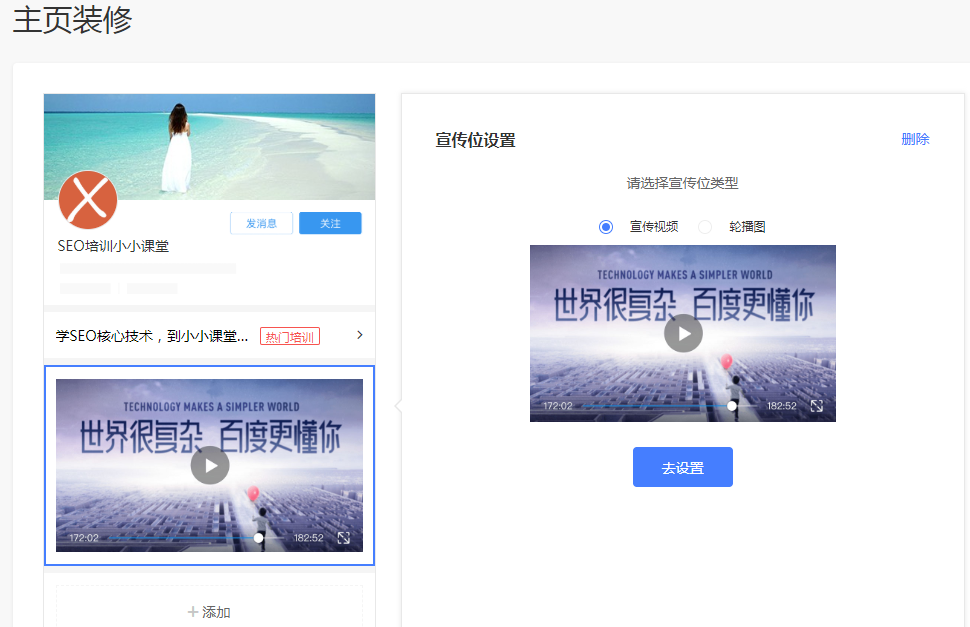 一种是视频位