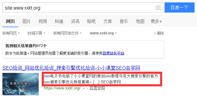 site网址