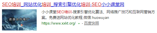 搜索出图