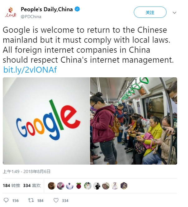 推特