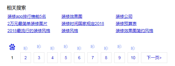 相关搜索