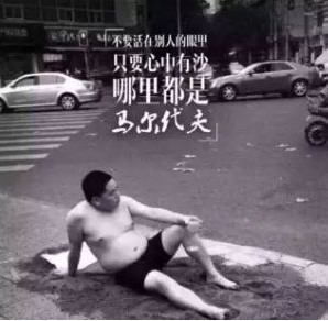 行为艺术家