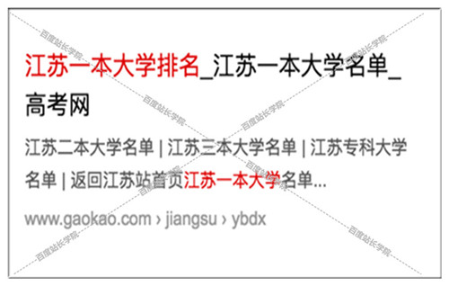 线上截图